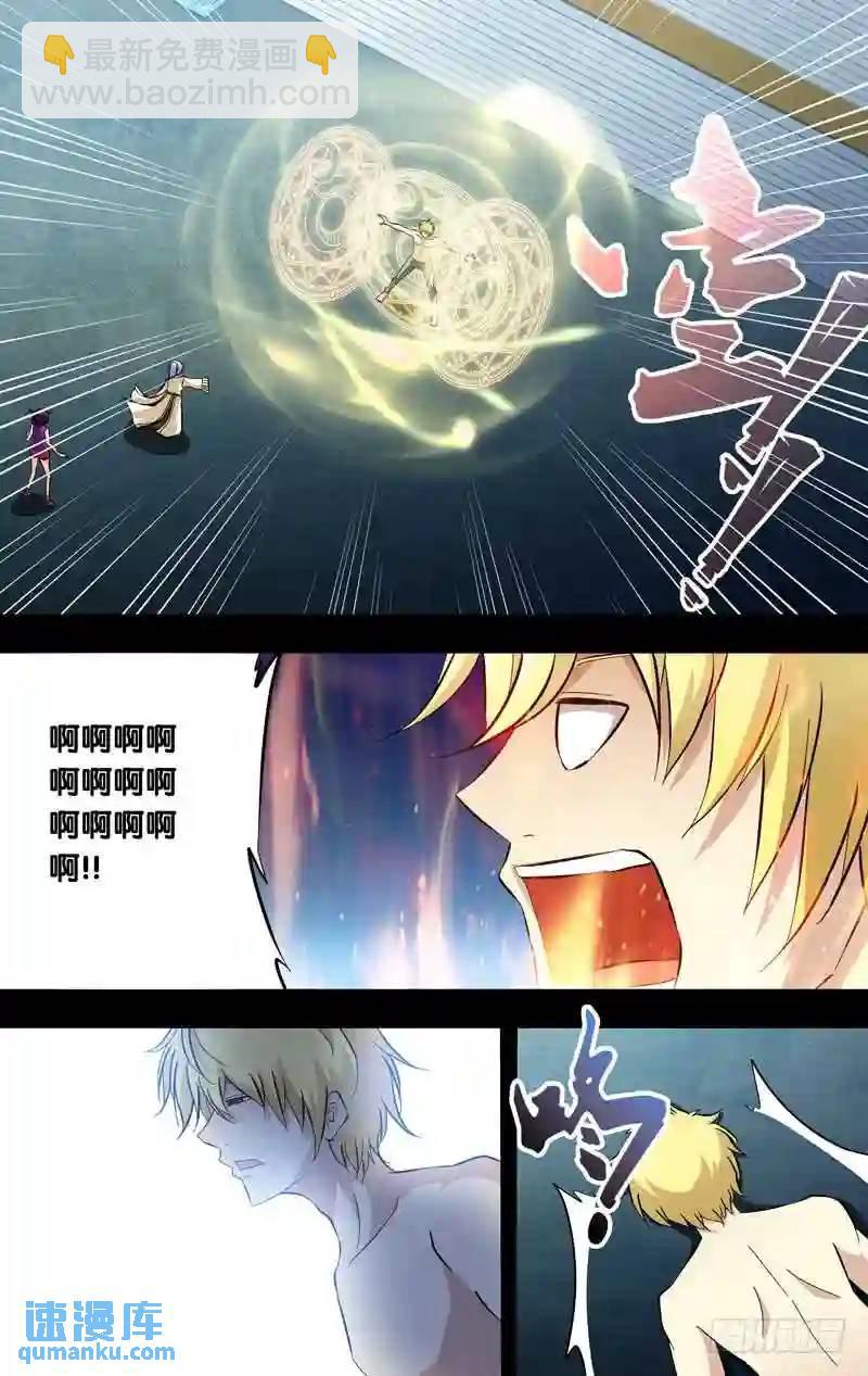 154.魂原-第154话