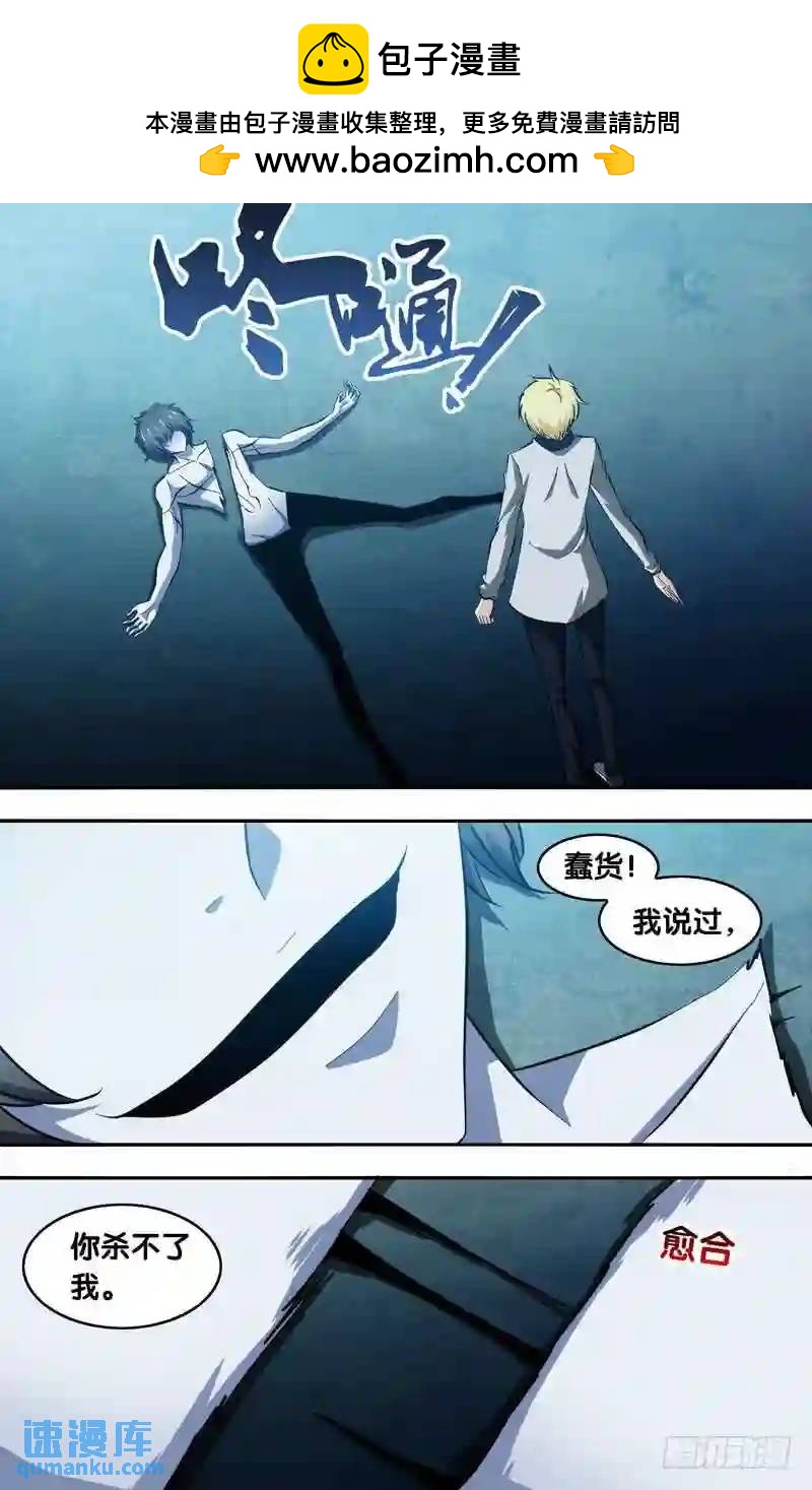156.胜利-第156话