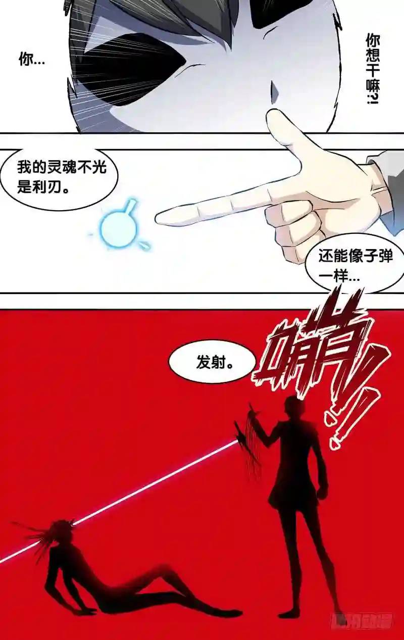 156.胜利-第156话