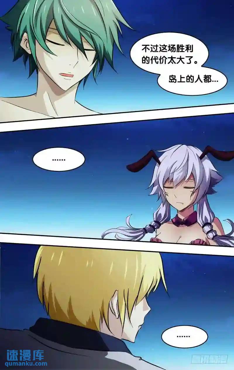 156.胜利-第156话