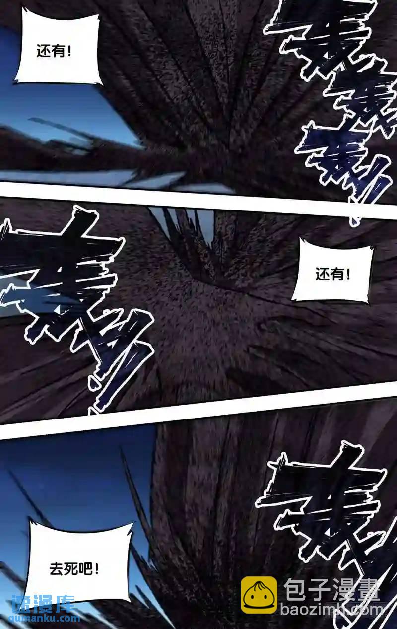 158.吸收-第158话