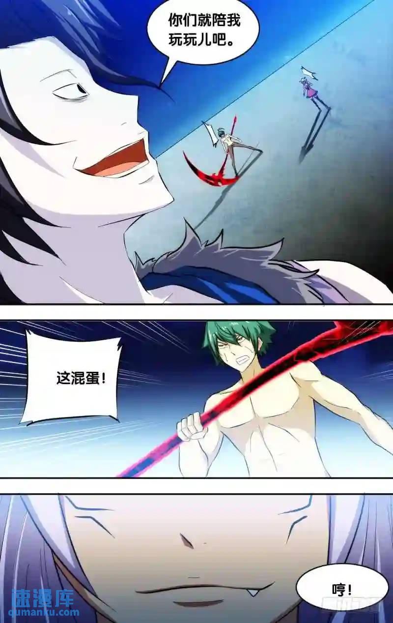 158.吸收-第158话