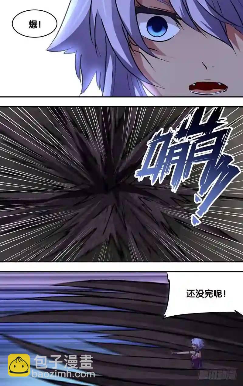 158.吸收-第158话