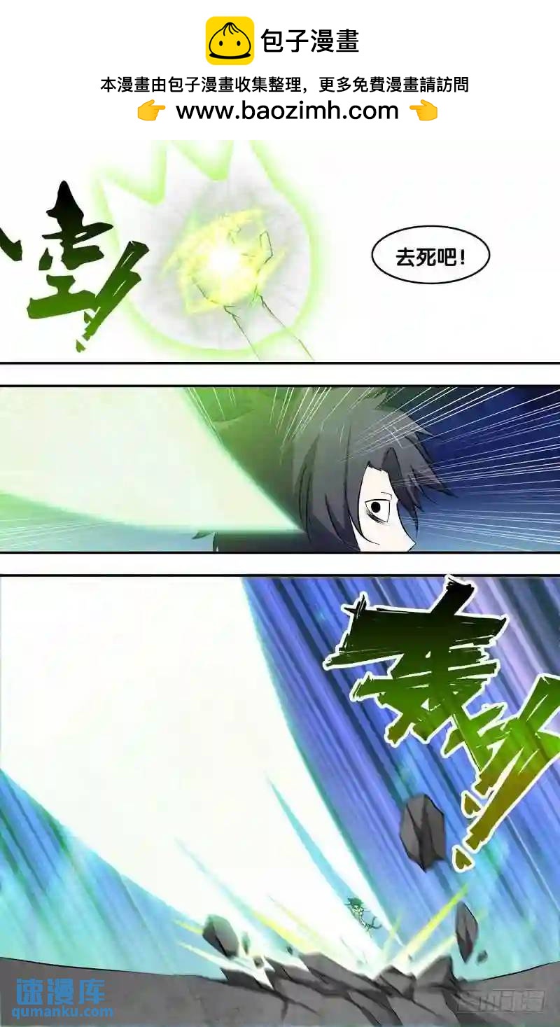 160.离绊-第160话