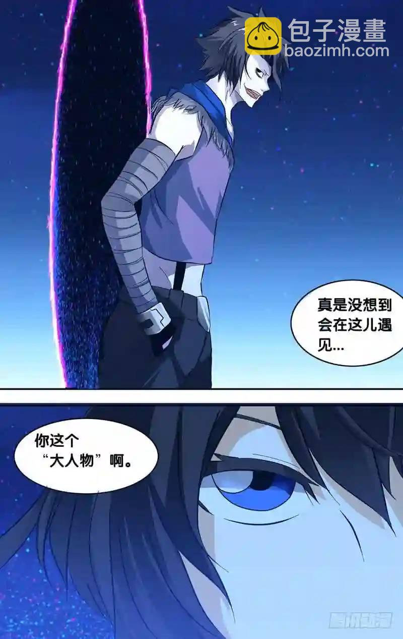 160.离绊-第160话