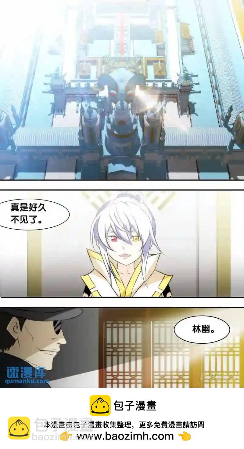 162.任务完成-第162话