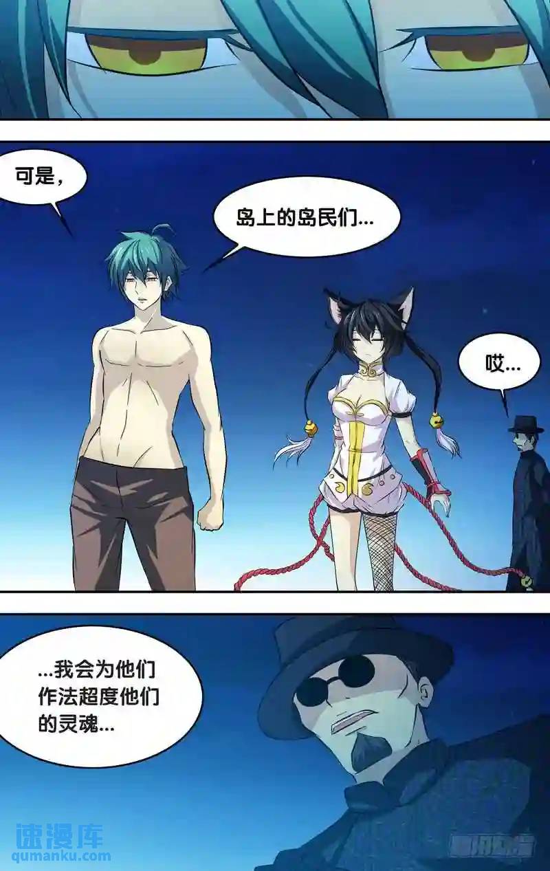 162.任务完成-第162话