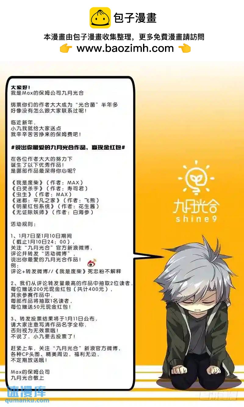 预告-第164话