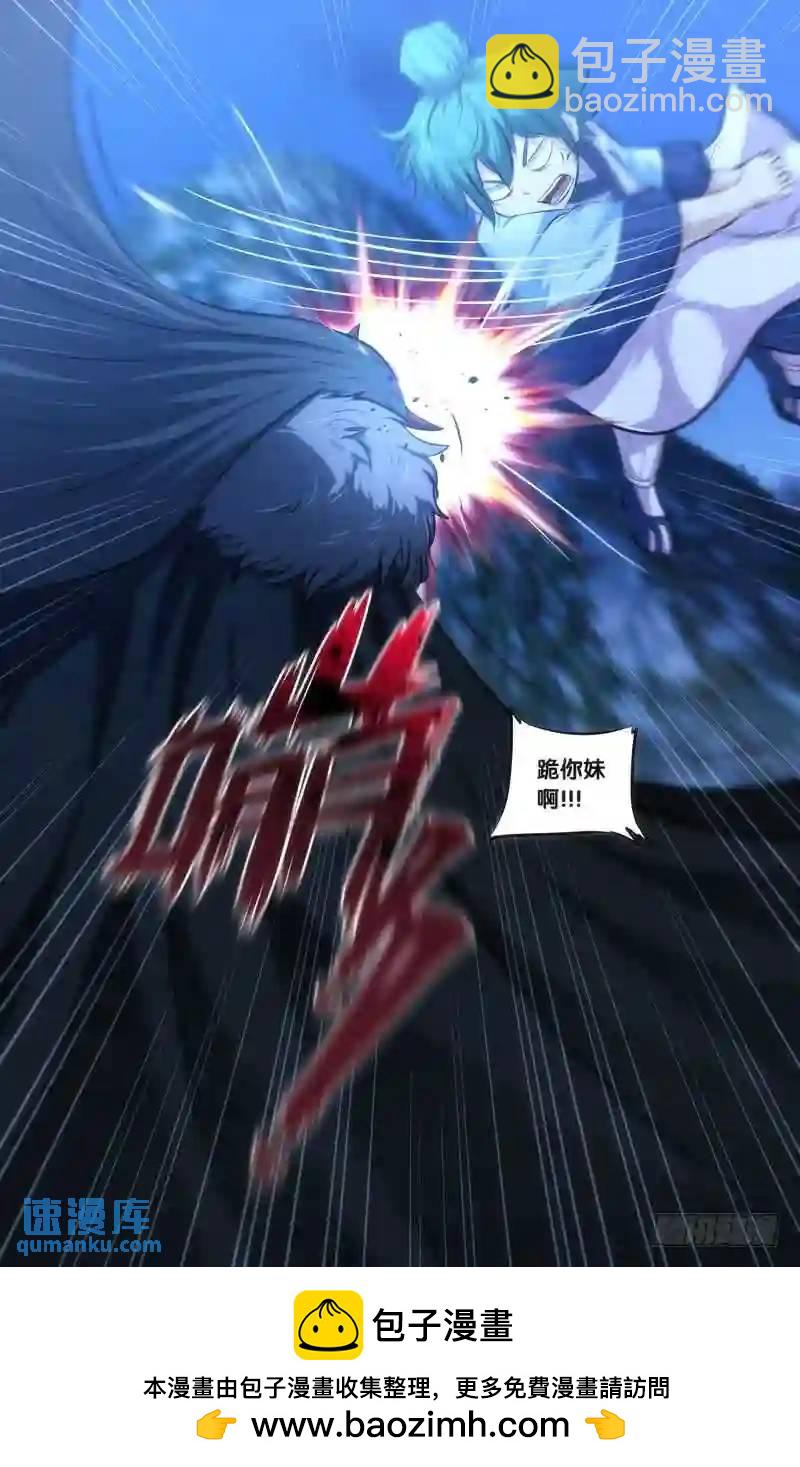 169.前世篇&middot;妖怪-第170话