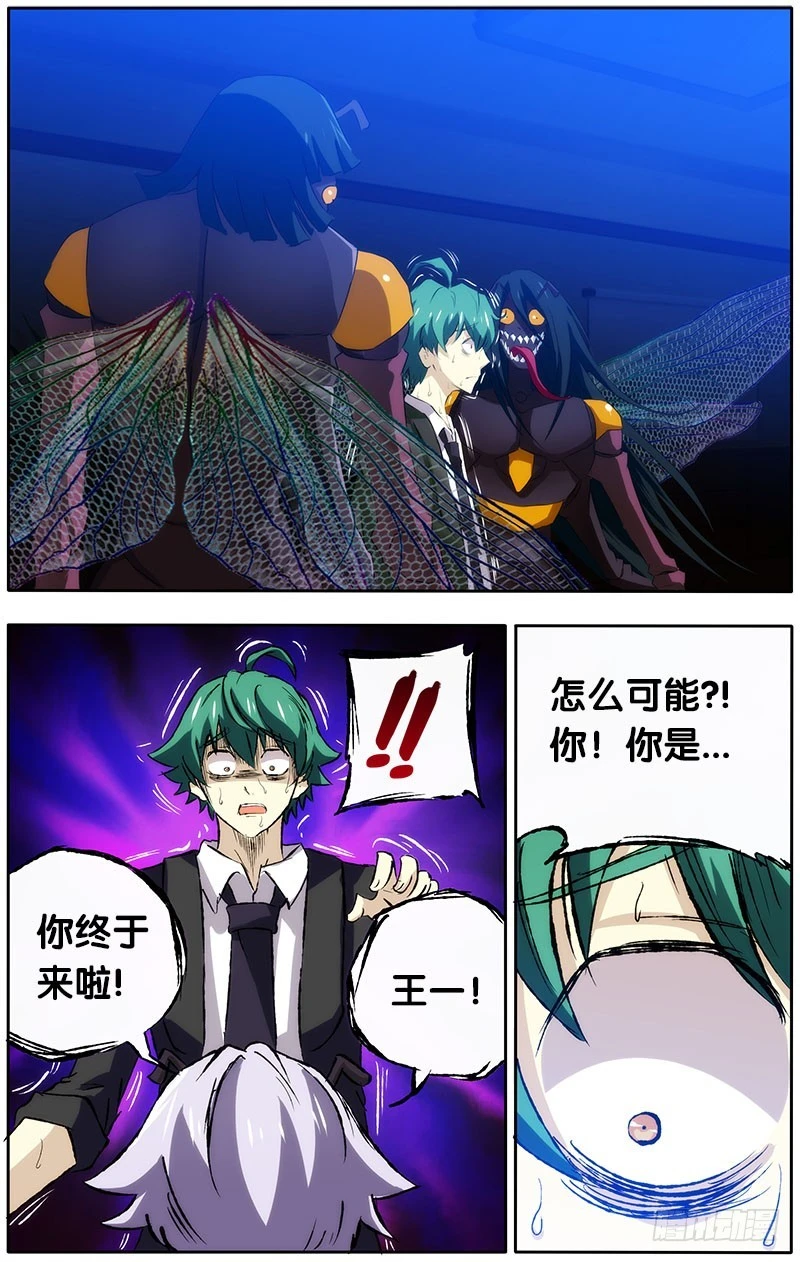 18.同居2-第18话