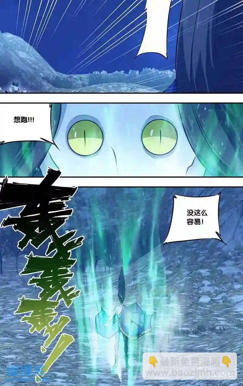 173.前世篇&middot;恐惧-第174话