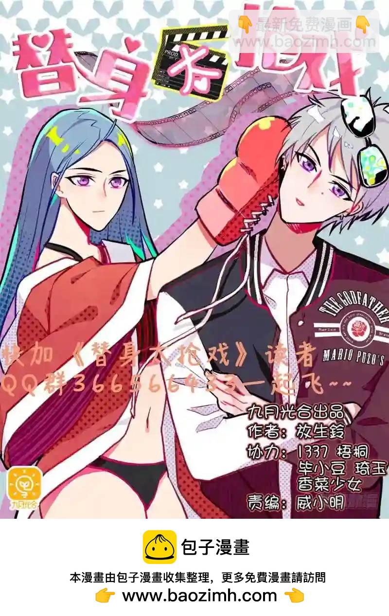 177.前世篇&middot;2VS1-第178话