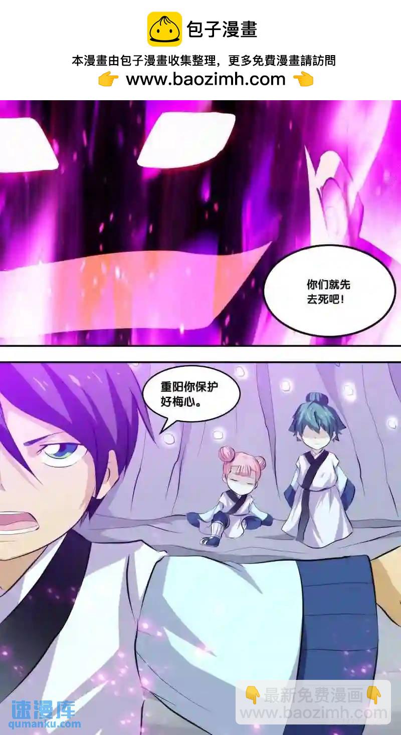 177.前世篇&middot;2VS1-第178话