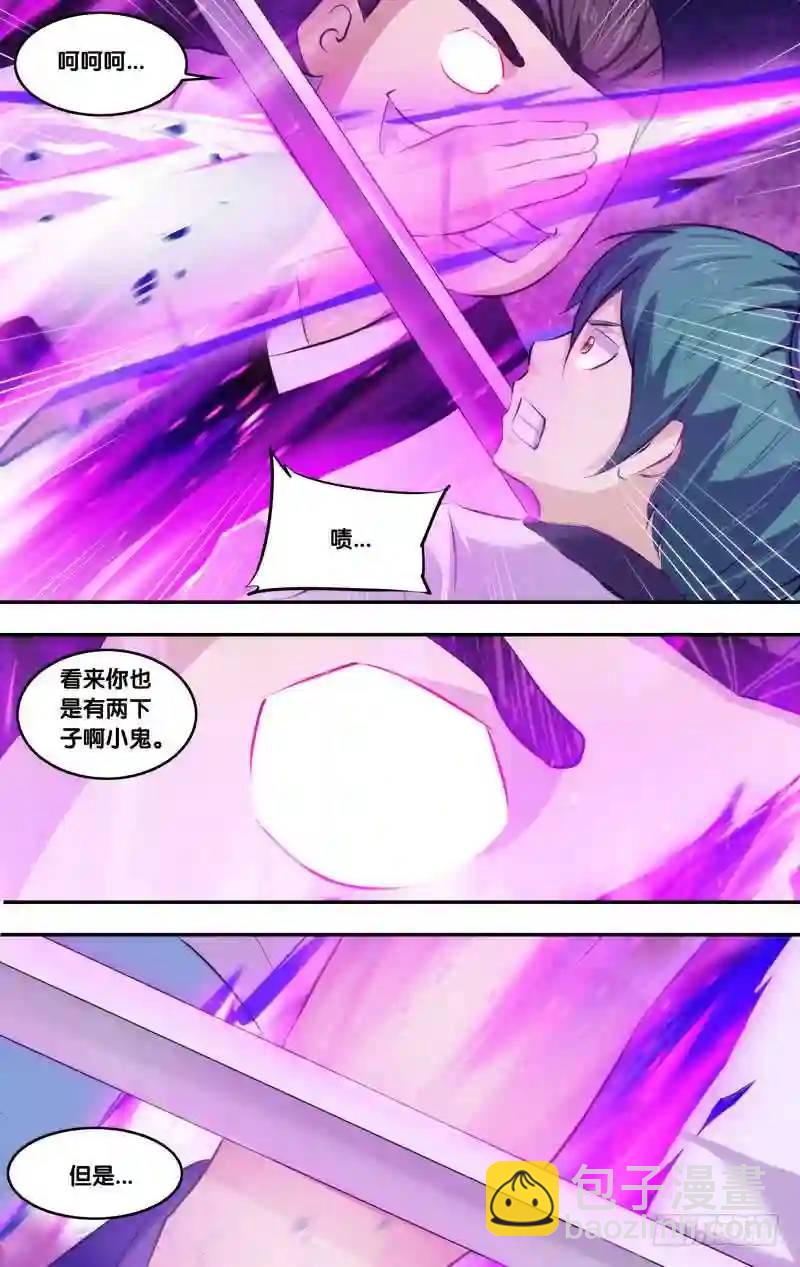 177.前世篇&middot;2VS1-第178话