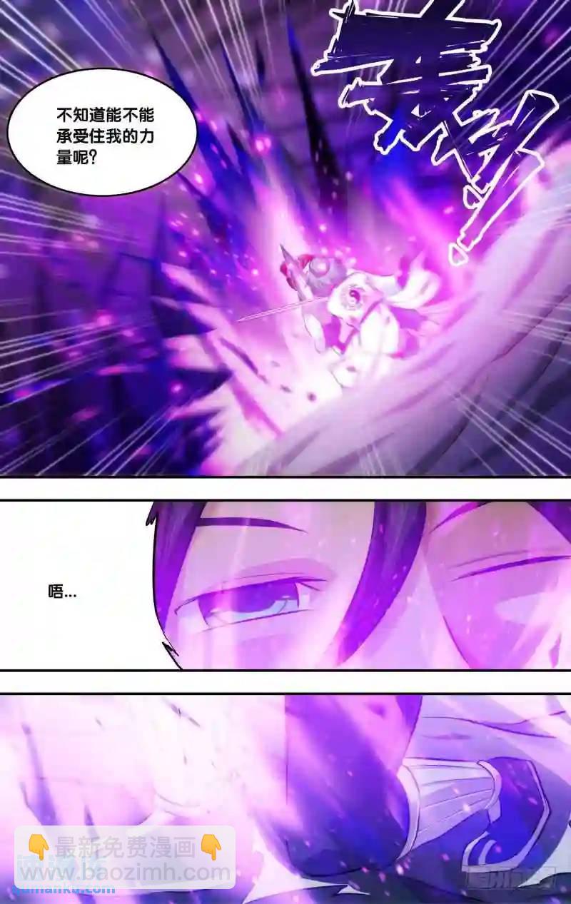 177.前世篇&middot;2VS1-第178话