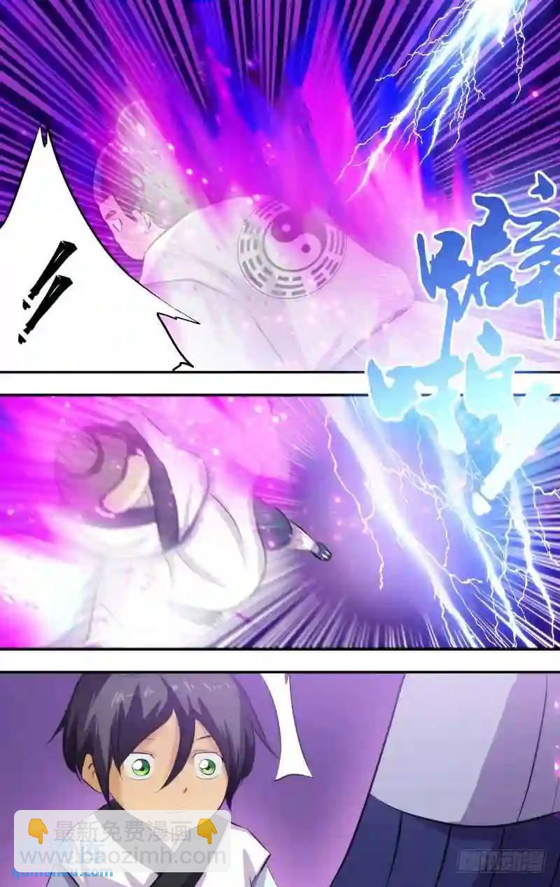 177.前世篇&middot;2VS1-第178话