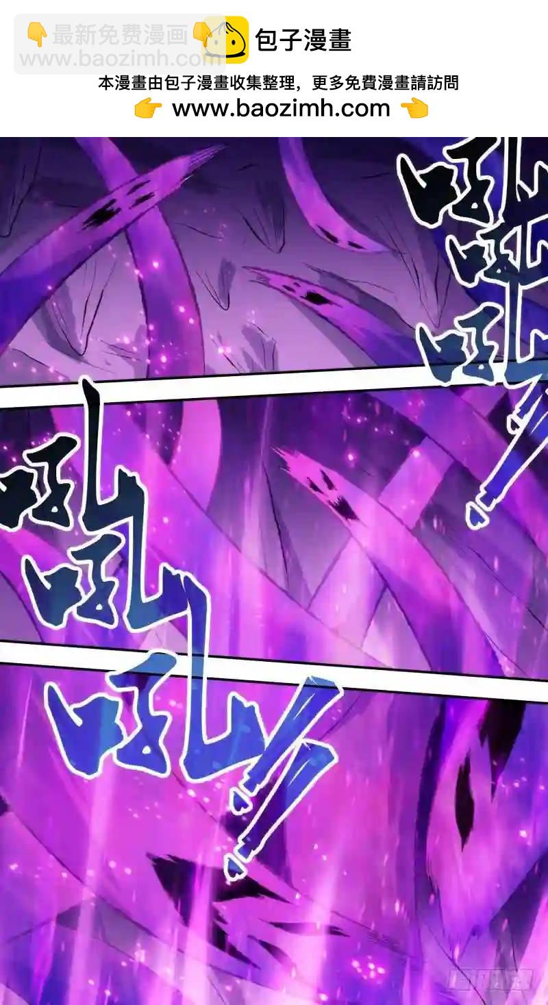 179.前世篇&middot;供养体-第180话