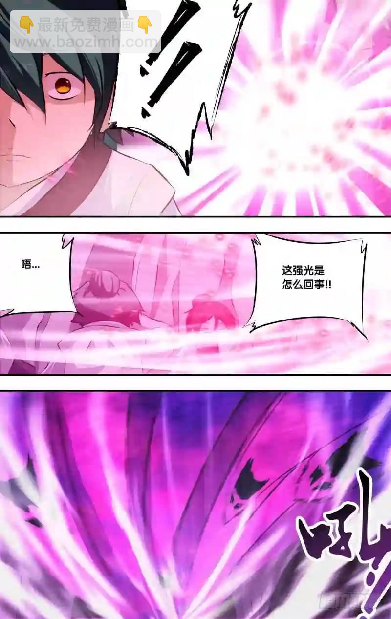 179.前世篇&middot;供养体-第180话