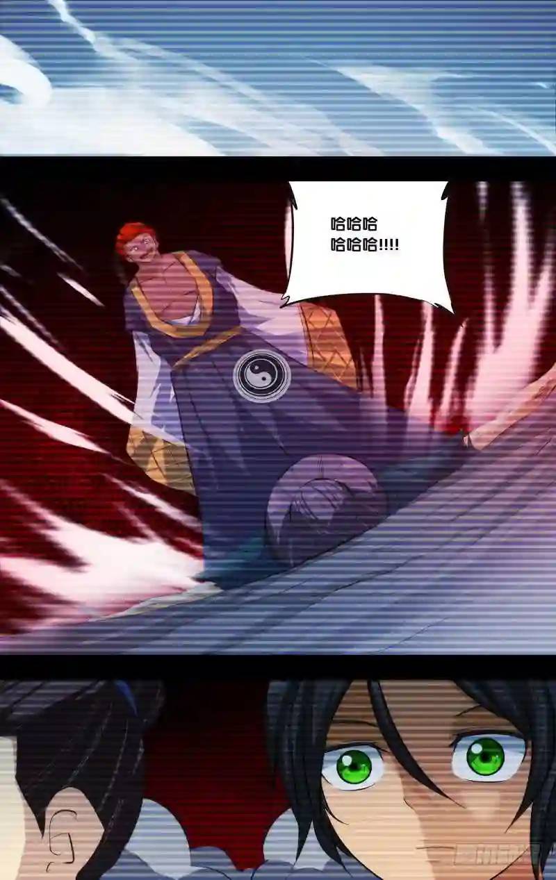 187.前世篇&middot;陈火-第188话