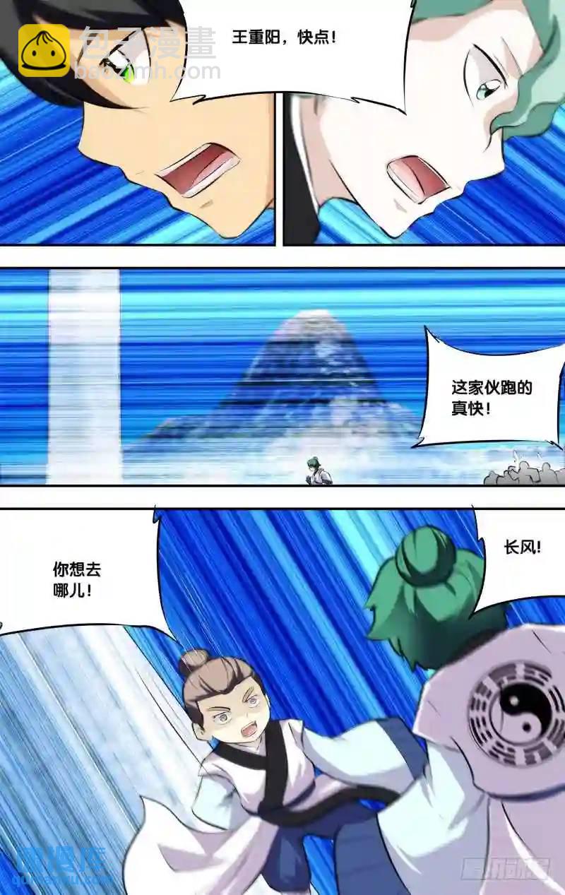 189.前世篇&middot;最后一根-第190话