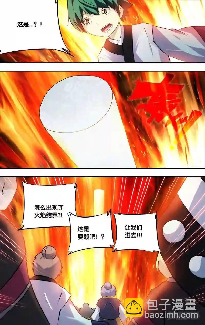 189.前世篇&middot;最后一根-第190话