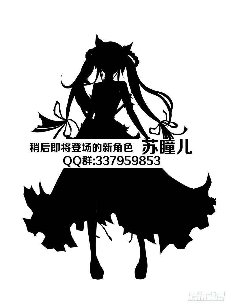 20.深宅-第20话