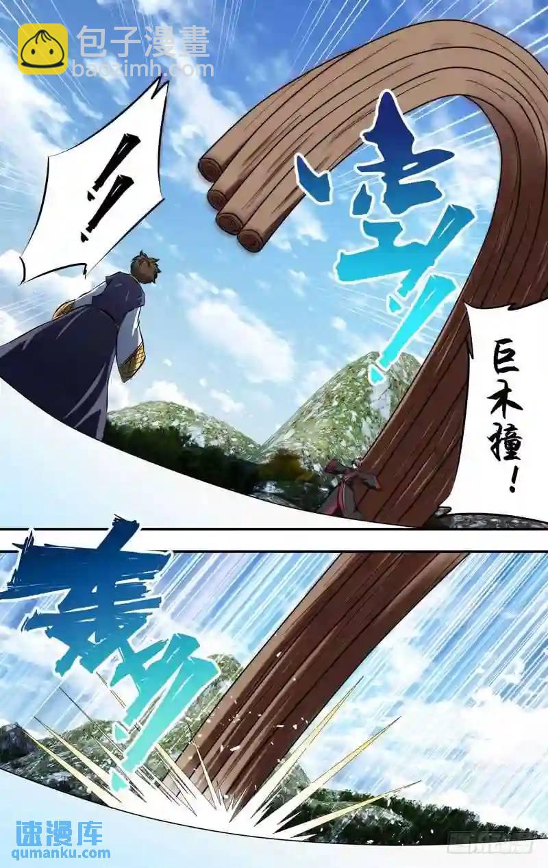 199.前世篇&middot;第二轮开始-第200话