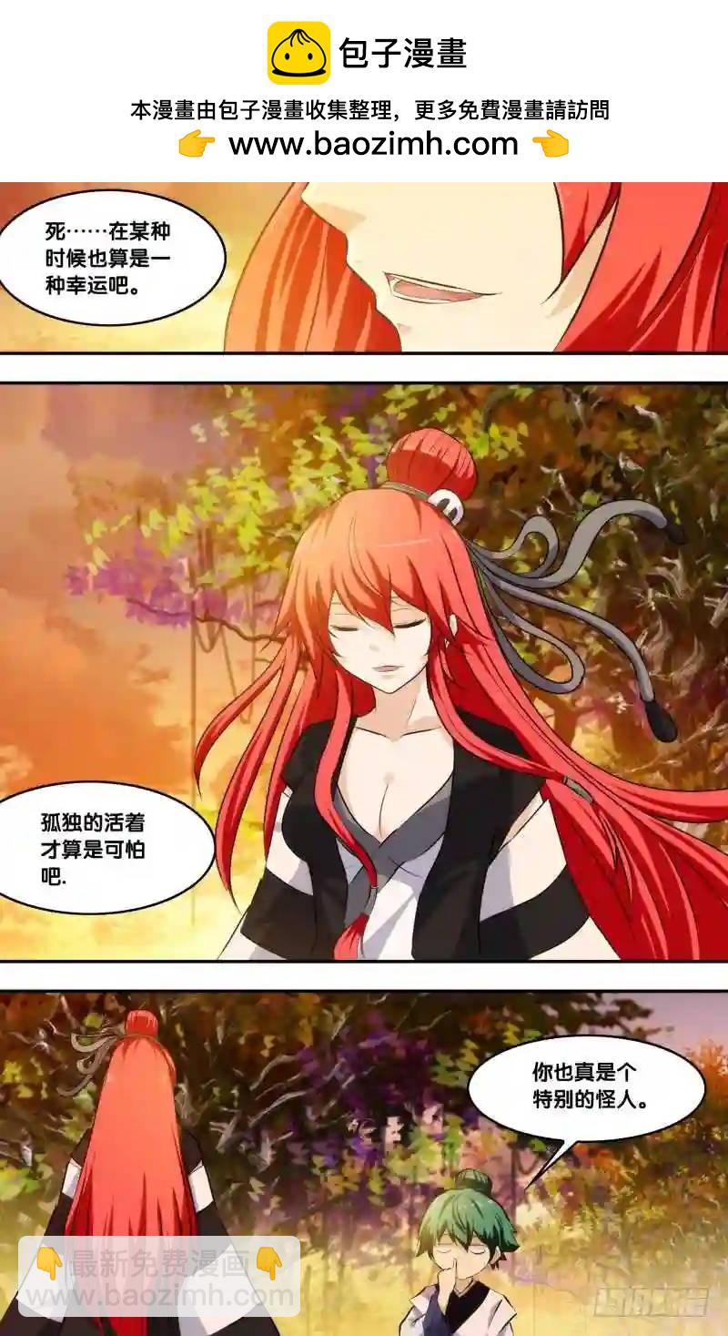 204.前世篇&middot;新的对阵-第204话