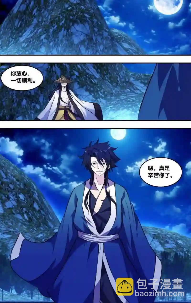 204.前世篇&middot;新的对阵-第204话