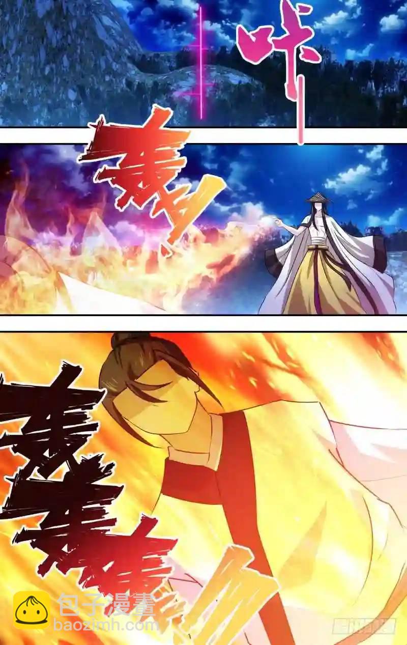 204.前世篇&middot;新的对阵-第204话