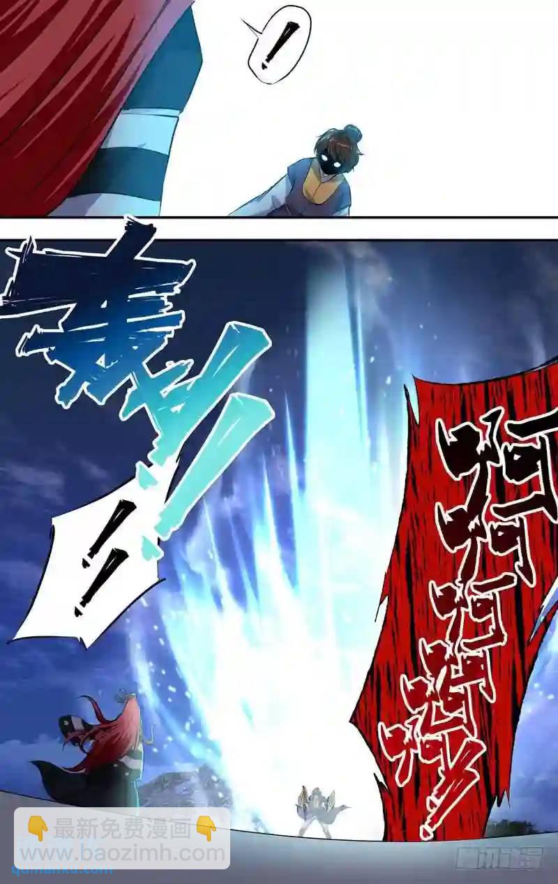 208.前世篇&middot;灵兽族-第208话