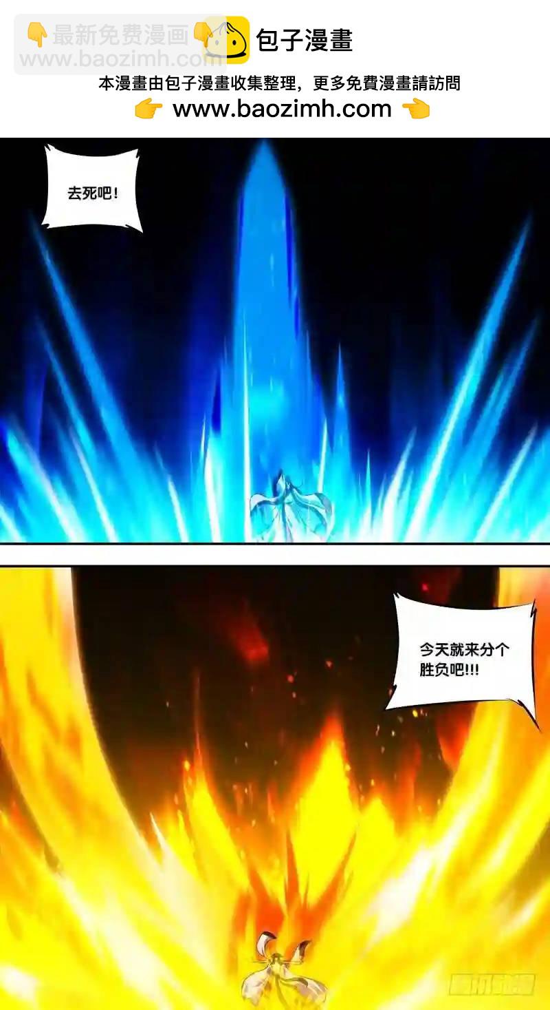 210.前世篇&middot;逸风-第210话