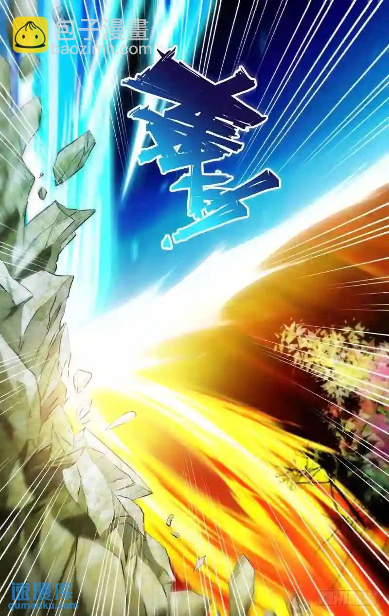 210.前世篇&middot;逸风-第210话