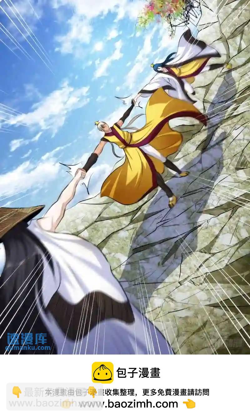 210.前世篇&middot;逸风-第210话