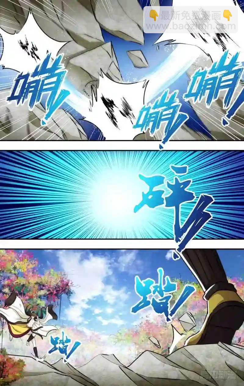 210.前世篇&middot;逸风-第210话