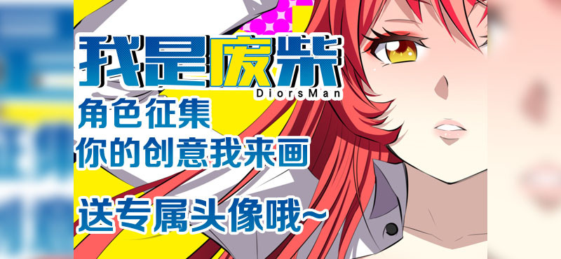 22.复杂的关系-第22话
