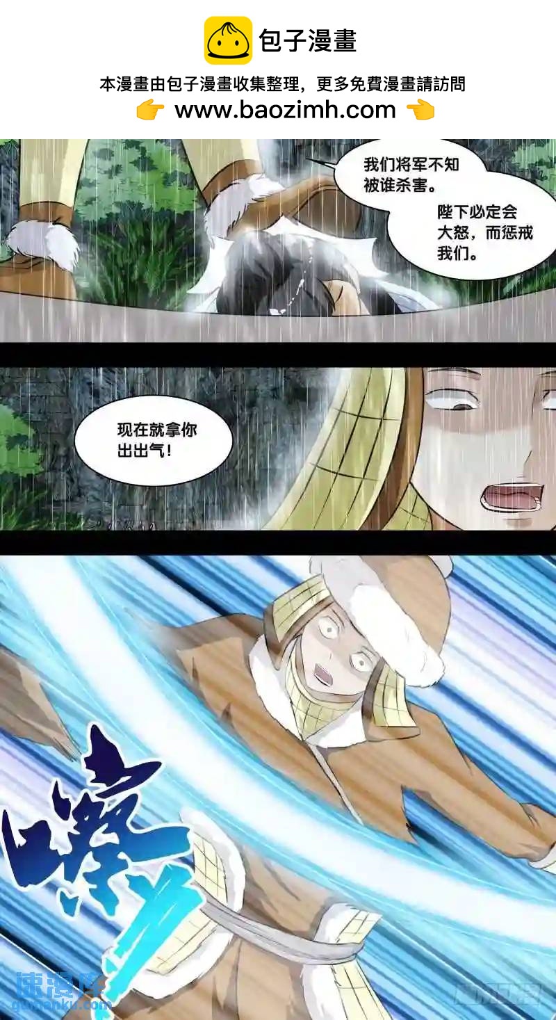 214.前世篇&middot;真实的自我-第214话