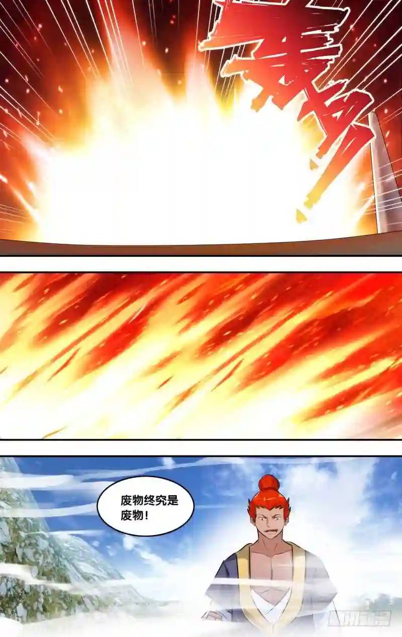 218.前世篇&middot;王重阳的实力-第218话