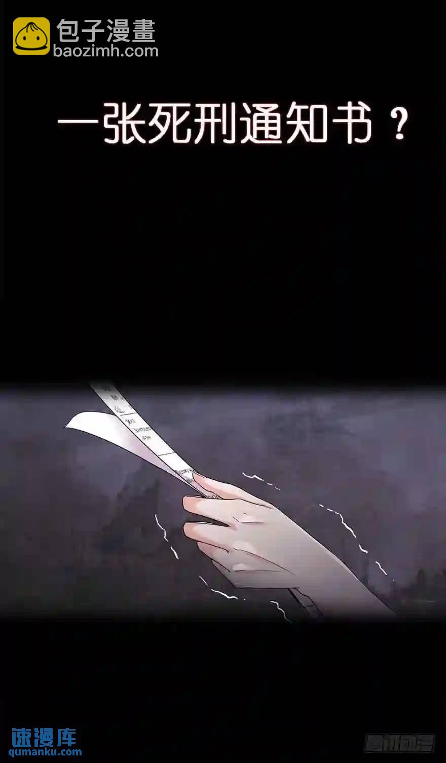 230.前世篇&middot;掌门VS妖王-第230话