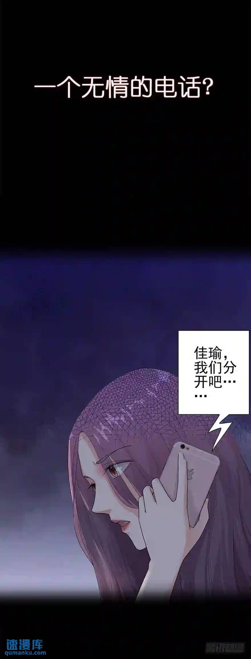 230.前世篇&middot;掌门VS妖王-第230话