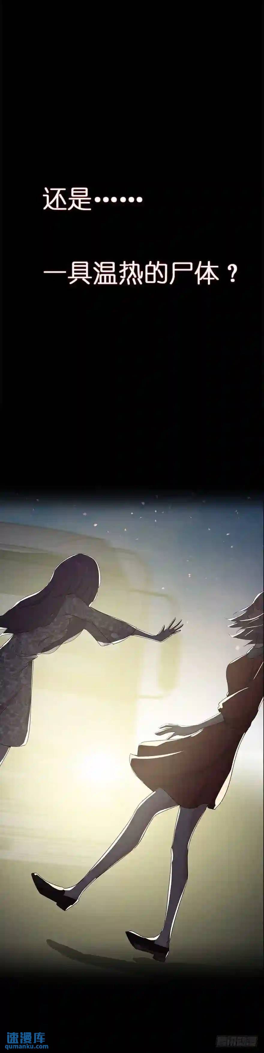 230.前世篇&middot;掌门VS妖王-第230话