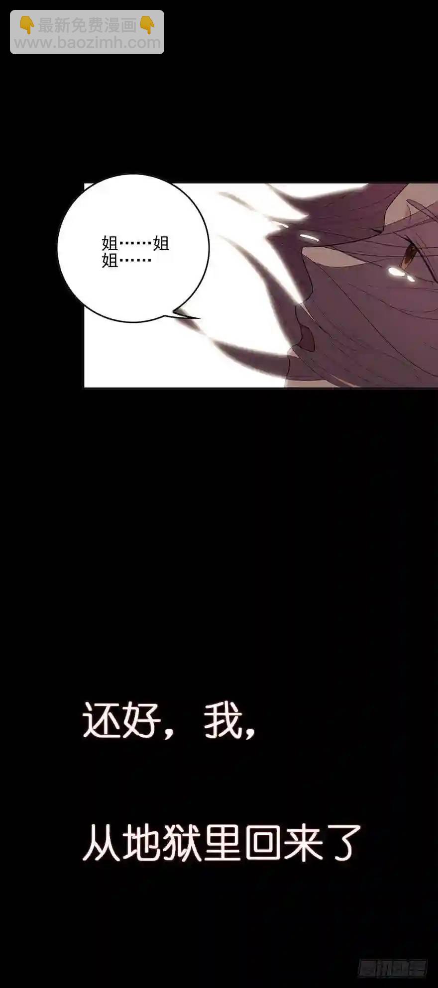 230.前世篇&middot;掌门VS妖王-第230话
