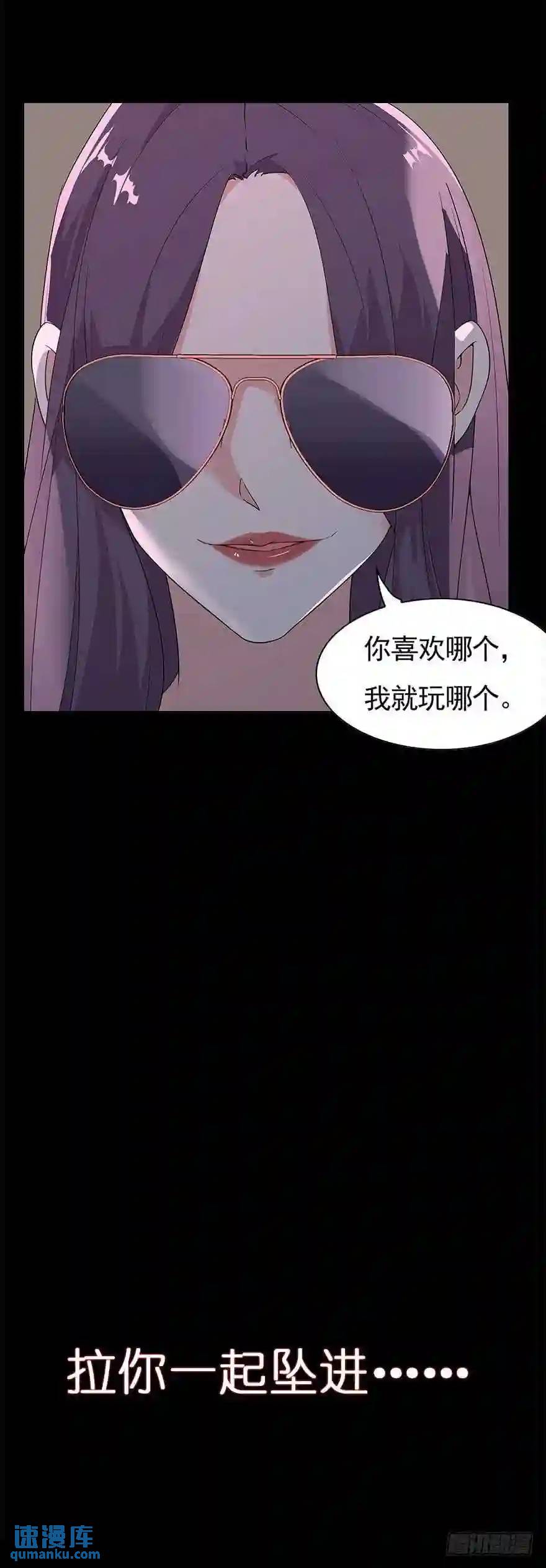 230.前世篇&middot;掌门VS妖王-第230话
