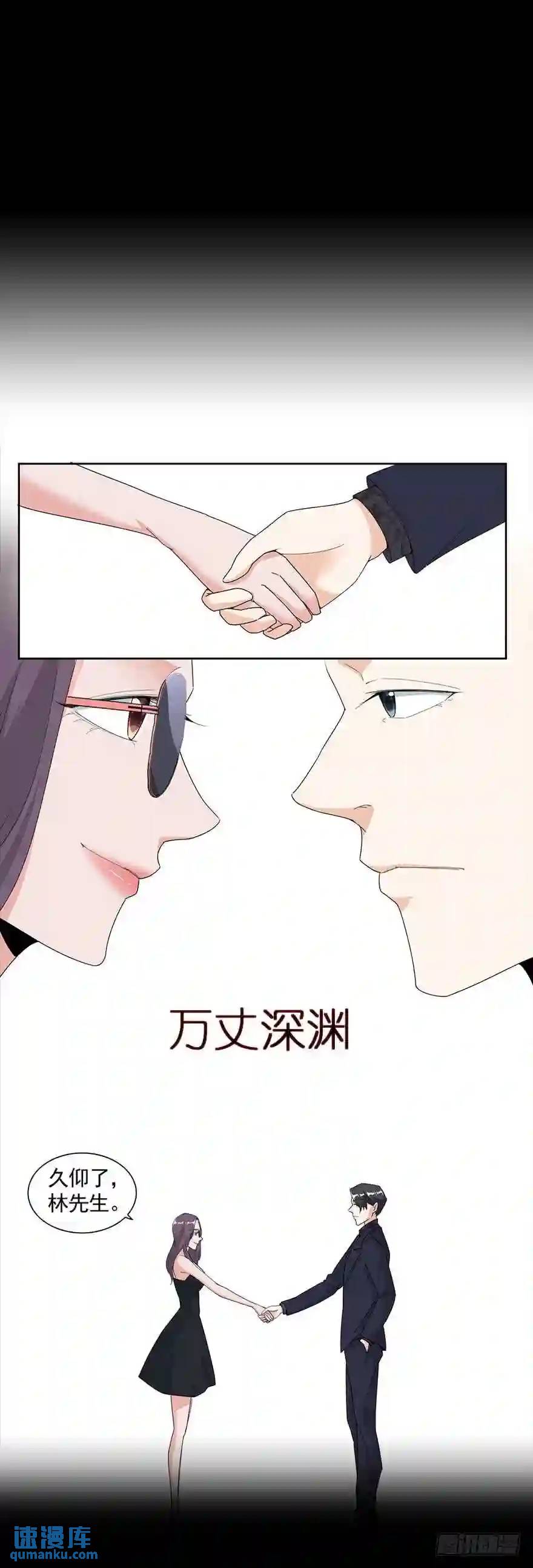 230.前世篇&middot;掌门VS妖王-第230话