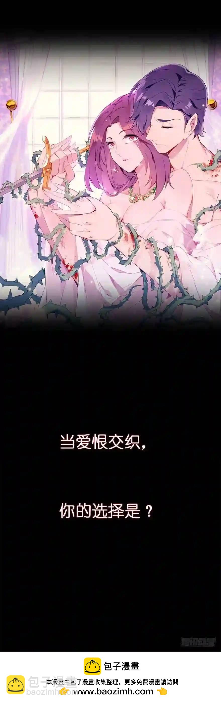 230.前世篇&middot;掌门VS妖王-第230话