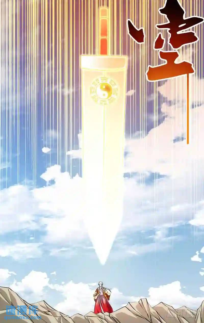 230.前世篇&middot;掌门VS妖王-第230话