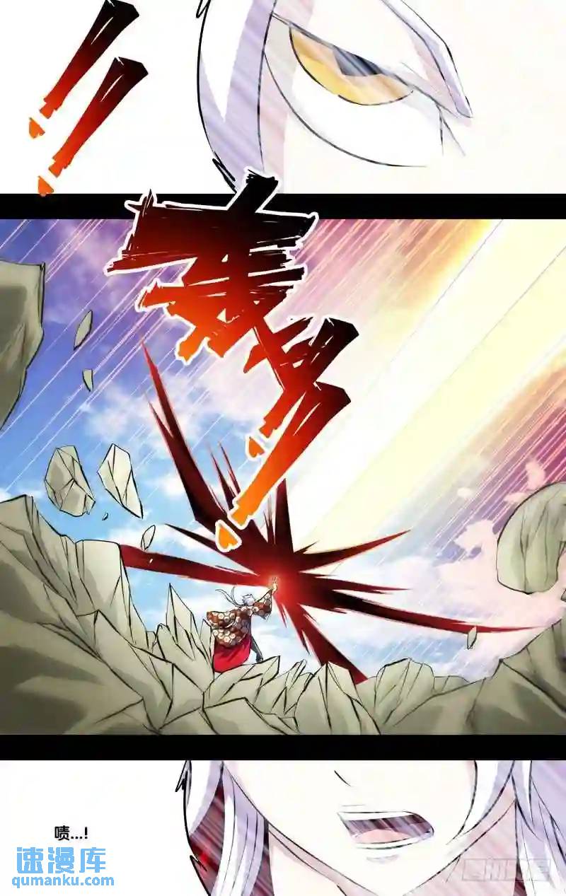 230.前世篇&middot;掌门VS妖王-第230话