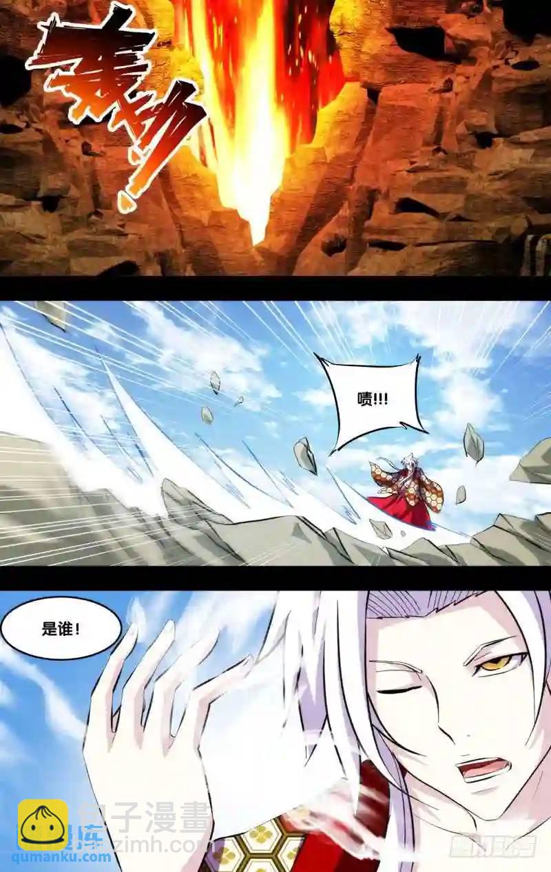 230.前世篇&middot;掌门VS妖王-第230话