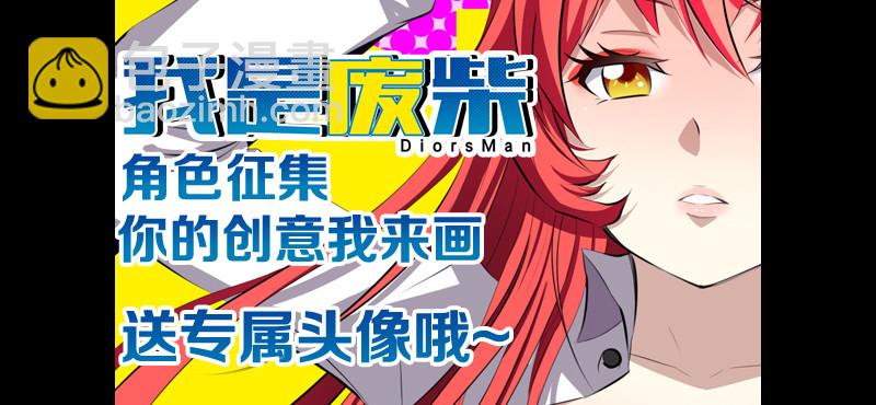 24.禁锢-第24话