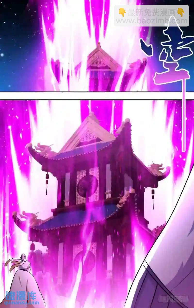 236&middot;前世篇.点灯-第236话